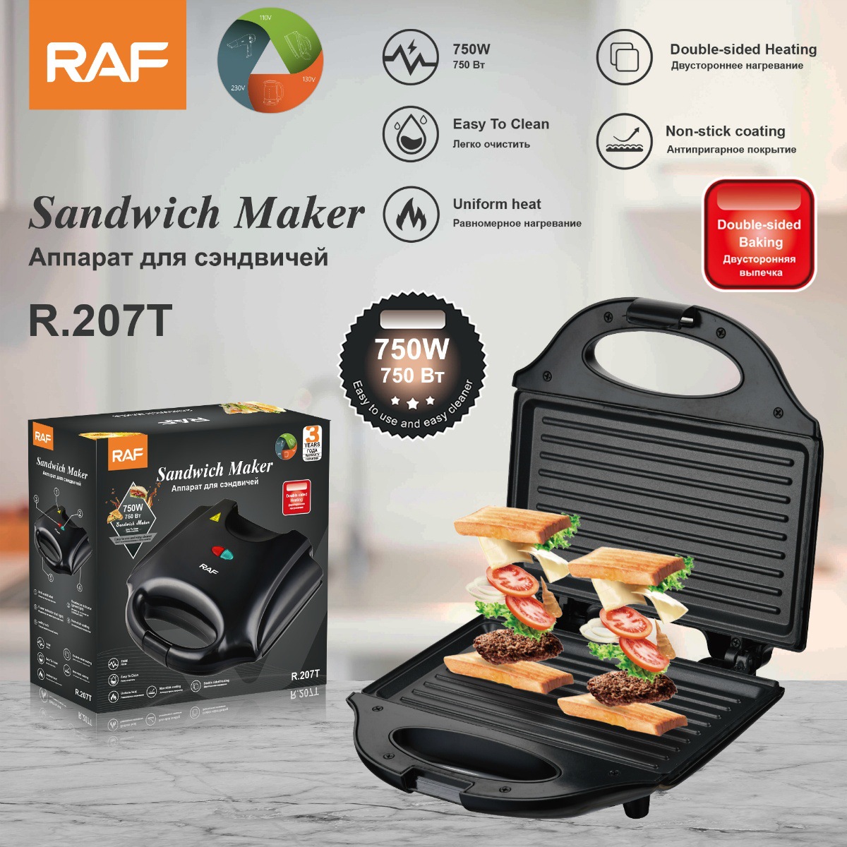 Macchina per waffle elettrica  - Commercial Kitchen Grill recensione e prezzo