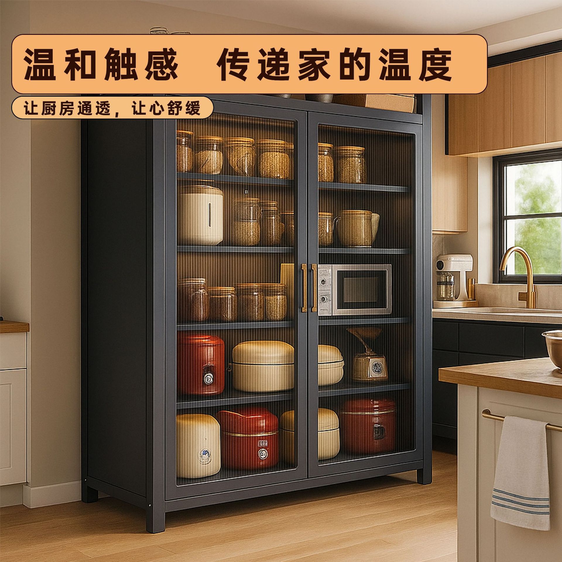 Armadietto portaoggetti da par - Commercial Kitchen Ceiling recensione e prezzo