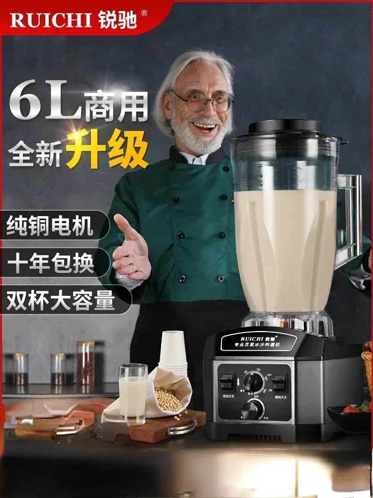 Macchina per il latte di soia  - Commercial Blender Heavy Duty recensione e prezzo