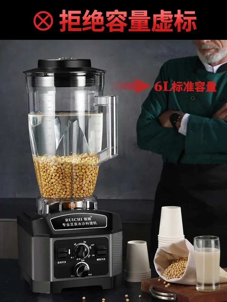 Macchina per il latte di soia  - Commercial Blender Heavy Duty recensione e prezzo